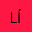Líliaa