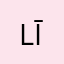 Līñēs