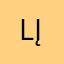 Lįlyyyyyyyyyy