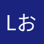 Lおた