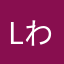 Lわお