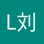 L刘璇