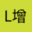 L增
