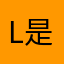 L是理想