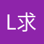 L求