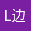 L边请