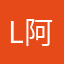 L阿沐