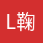 L鞠O婧V祎E