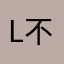 LLL 不错
