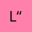 Lady” M “