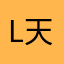 Lao 天马行空