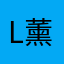 Lavender 薰