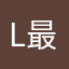 LeBron James 最好