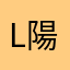 LeeLee 陽