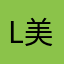 Lemon 美恩