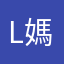 Leo 媽咪