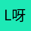 Lidd 呀