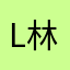 Lim Tiong Keng 林重慶
