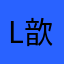 Lin Yi Xin 歆
