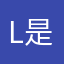 Linding 是真的