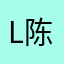 Lloyd 陈