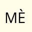Mèmded
