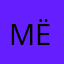 Mëçø