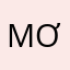 Môm ơ