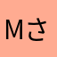 Mさん！！¥