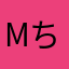 Mちゃる