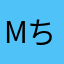 Mちゅん酒乱組