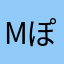 Mぽてと