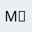 Mー