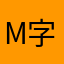 M字头人L