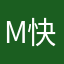 M快看看