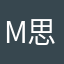 M思姣泰格