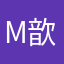 M歆歆7