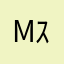 Mｽﾝ