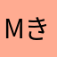 M.きなこ