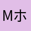 M.ホイ