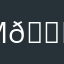ML is my name! 😊