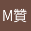 MOMO 贊