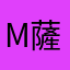 MR-薩爾達