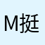 MSN Mr 挺住婆婆只是虚胖