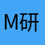 Ma 研雅