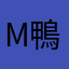 Maracuja 鴨