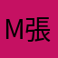 Matata Hakuna (張食記)