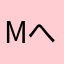 Maximuka╰ ꒰ ╹ ﹏ ╹ ꒱ へ