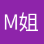 May 姐