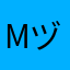 Metodolojist ヅ
